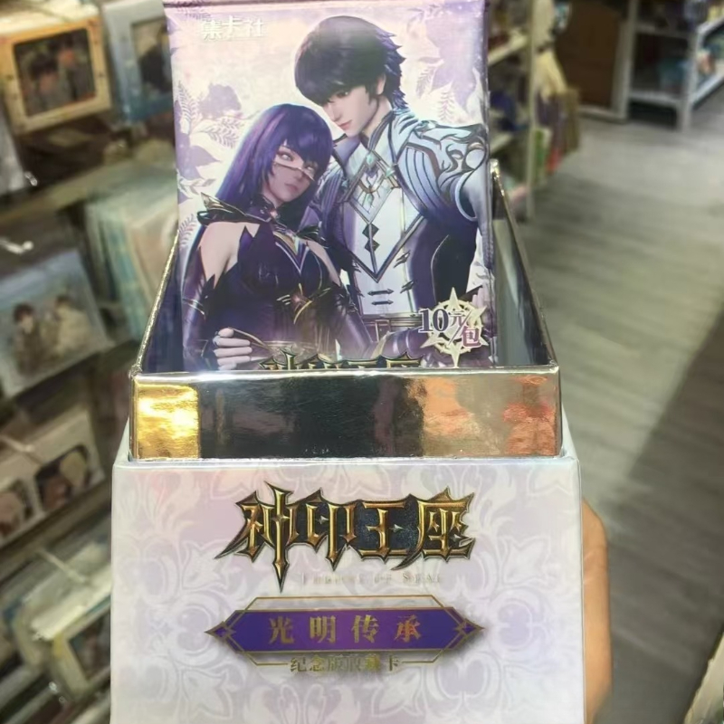 Anime Merchandise Bd - Cartões oficiais da série Trono of