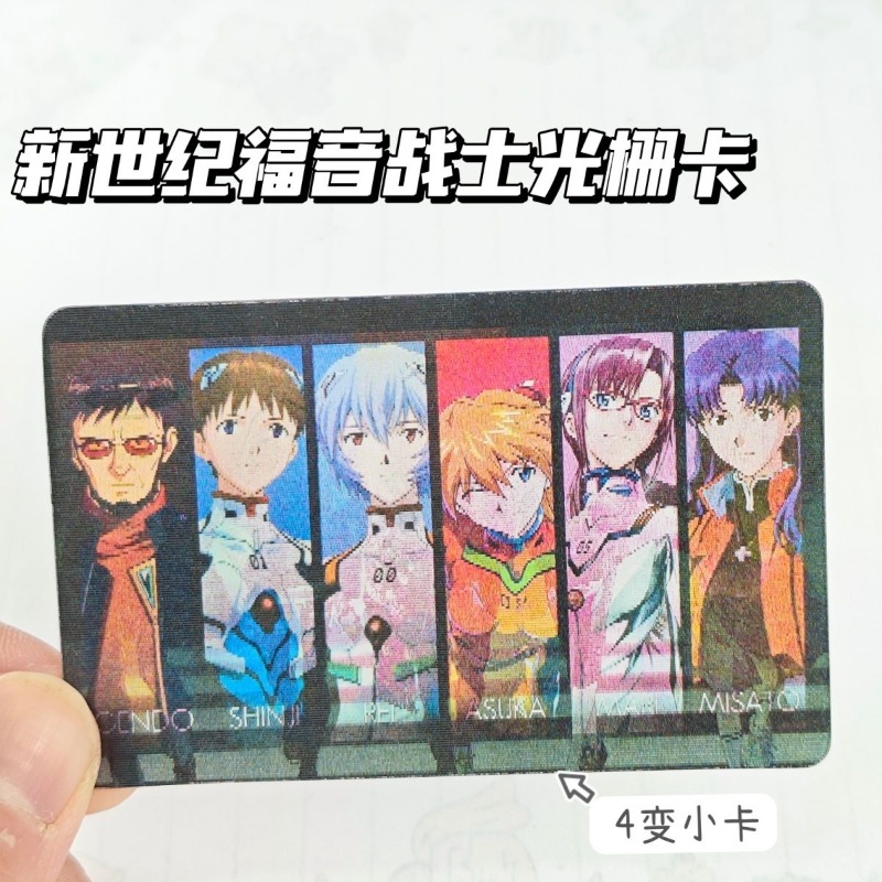 Evangelion Anime Merchandise - Cartões de eva shinji rei asuka