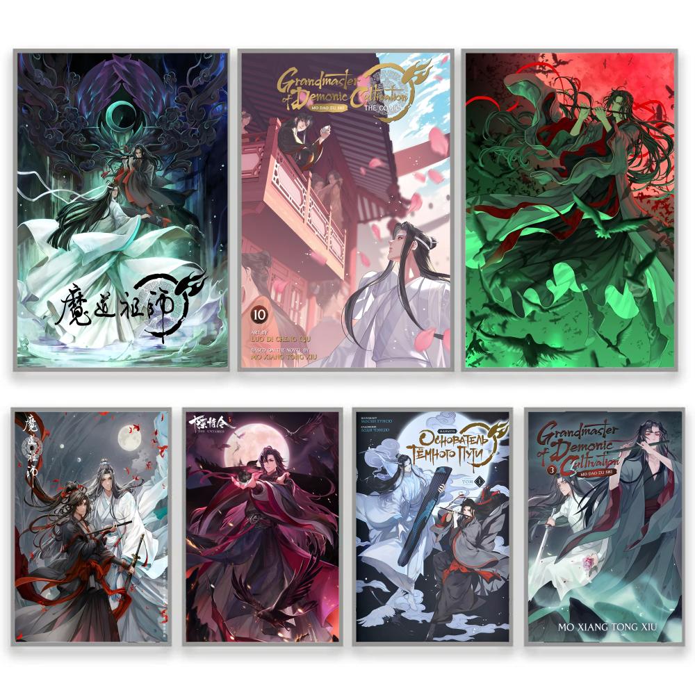 Anime Poster Print - Pôster Retro de Anime Mo Dao