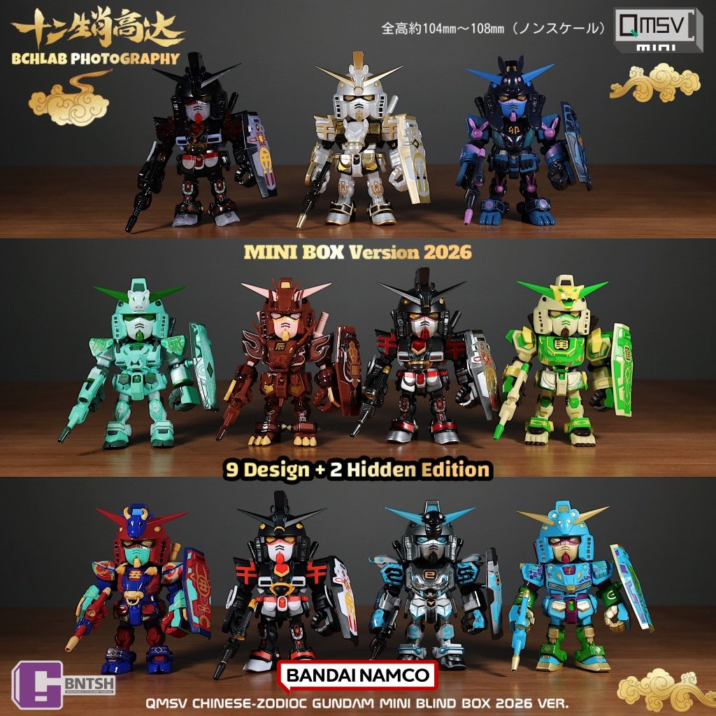Anime Merchandise In Chinese - Novo Bandai 2026 QMSV Doze Animais