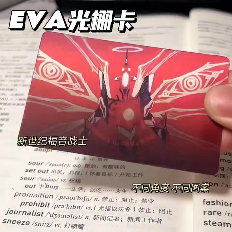 Evangelion Anime Merchandise - Cartão criativo de eva shinji rei