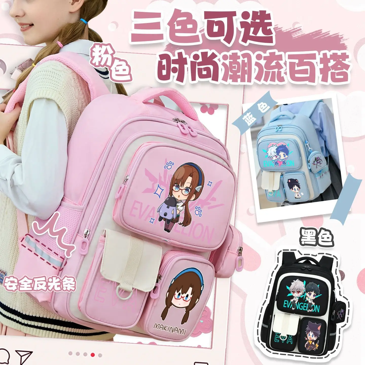 Eva ayanami rei asuka langley  - Evangelion Anime Merchandise avaliação e preço