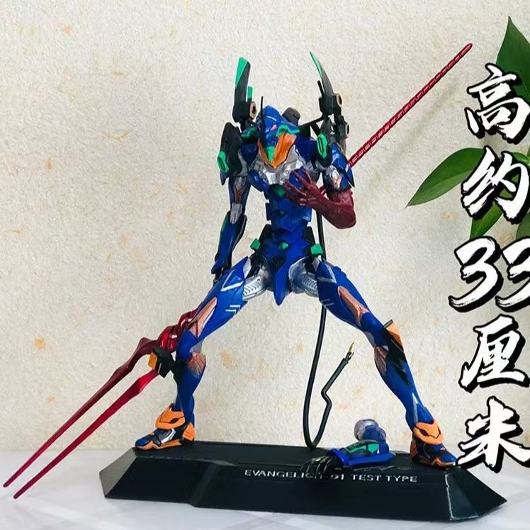 EVA-01 TEST TYPE, produto de a - Evangelion Anime Merchandise avaliação e preço