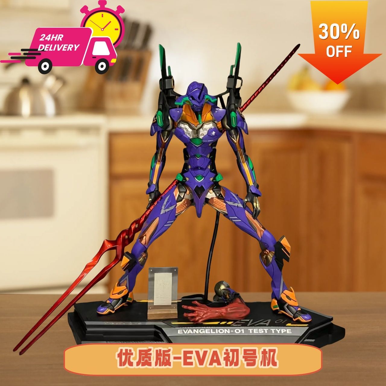 EVA-01 TEST TYPE, produto de a - Evangelion Anime Merchandise avaliação e preço