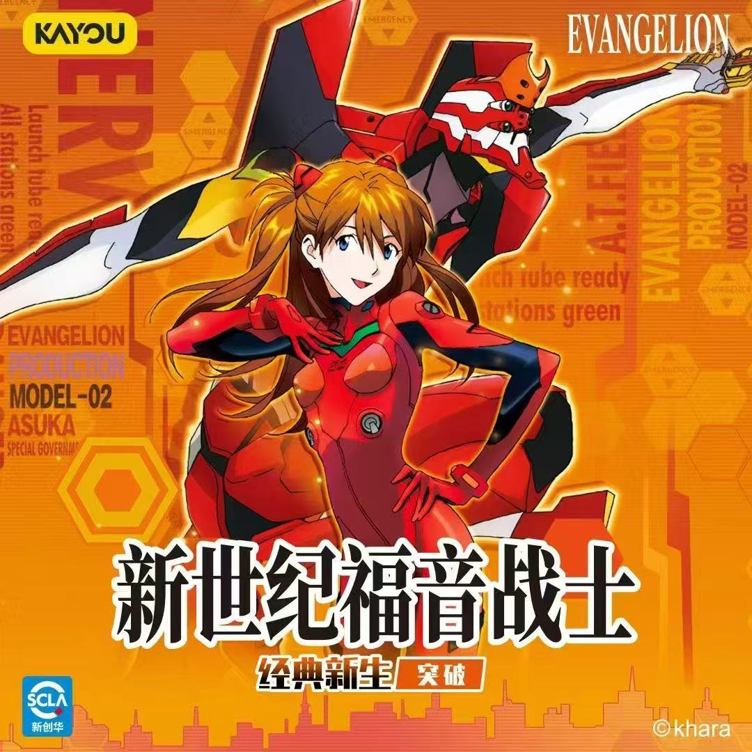 Cartões de Coleção Edição Limi - Evangelion Anime Merchandise avaliação e preço
