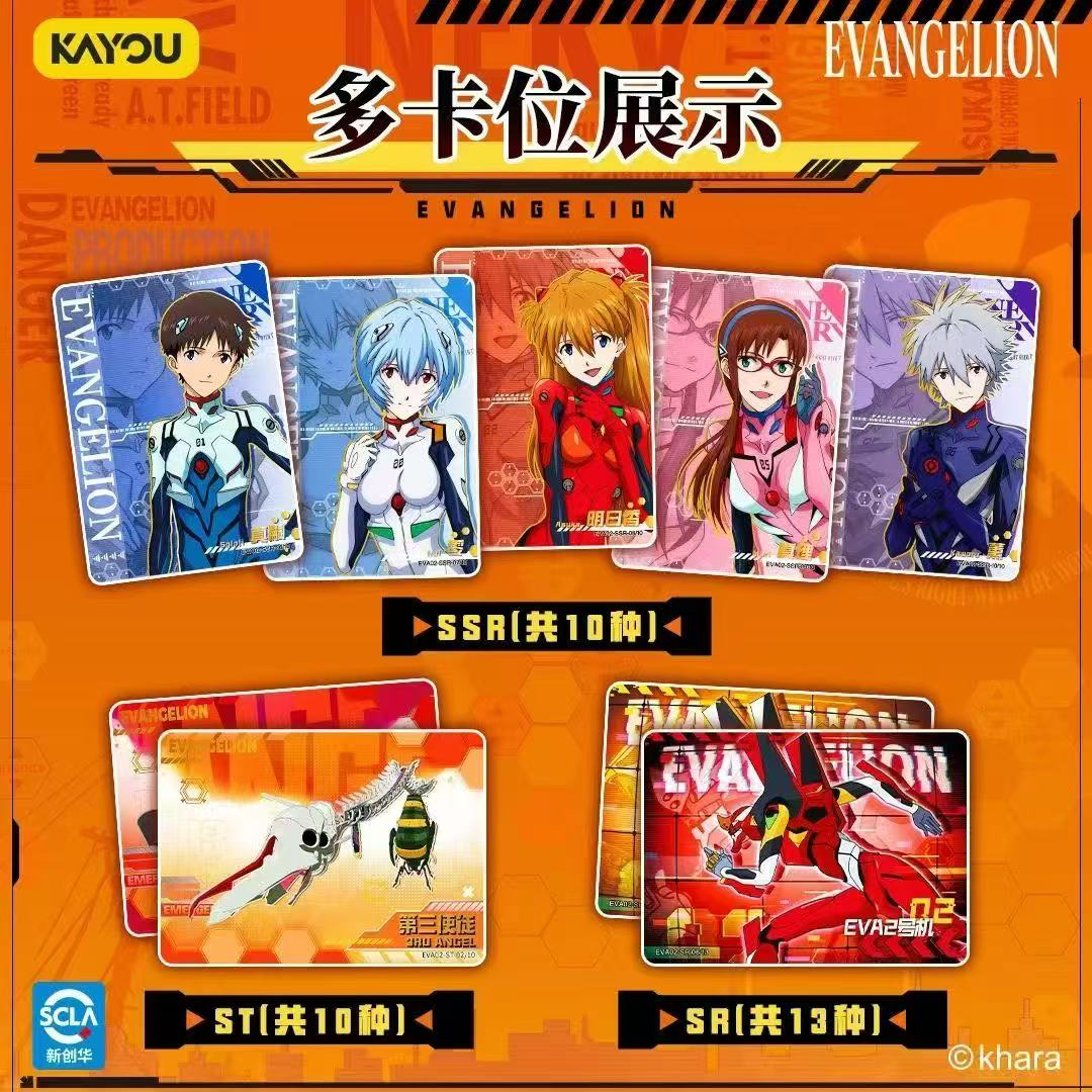 Cartões de Coleção Edição Limi - Evangelion Anime Merchandise avaliação e preço
