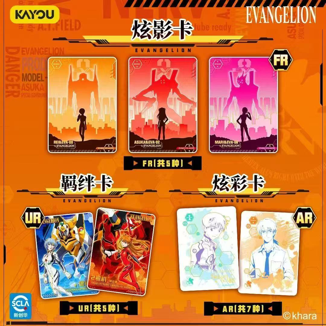 Cartões de Coleção Edição Limi - Evangelion Anime Merchandise avaliação e preço