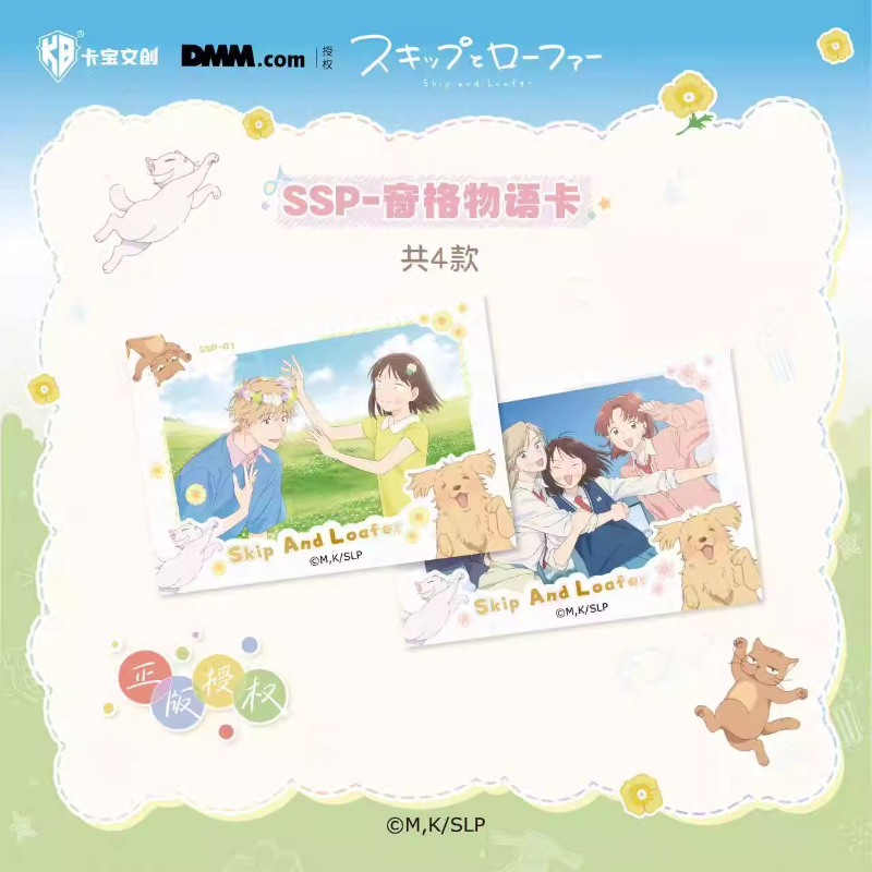 Novas Cartas da Série Skip and - Anime Merchandise Bd avaliação e preço