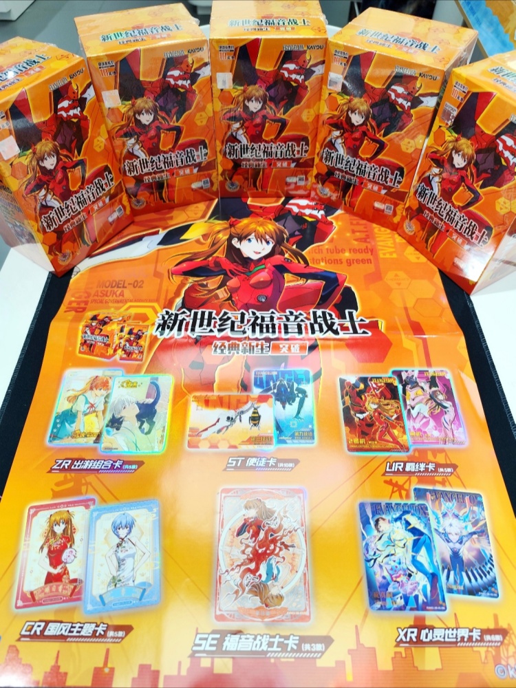 Cartões Oficiais Kayou Neon Ge - Evangelion Anime Merchandise avaliação e preço