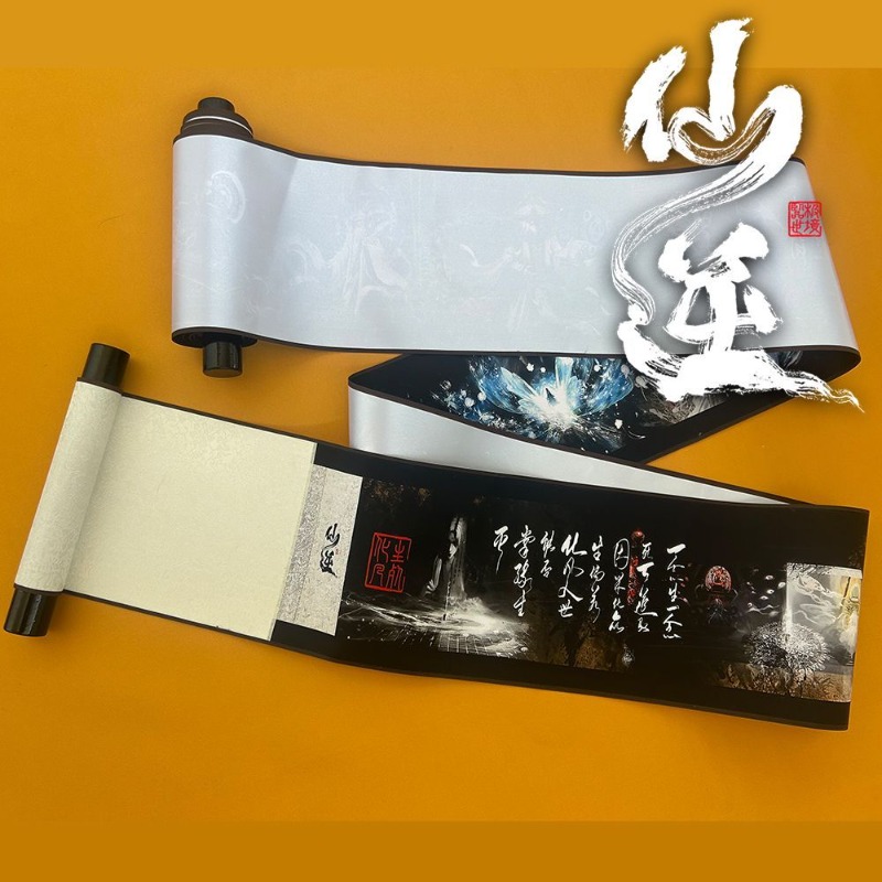 530cm Rolo Renegade Immortal M - Anime Merchandise In Chinese avaliação e preço