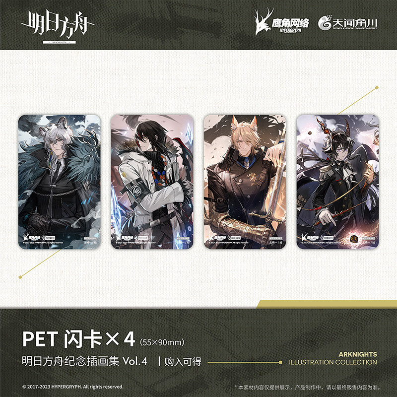 Livro de Arte Arknights Coleçã - Anime Merchandise In Chinese avaliação e preço