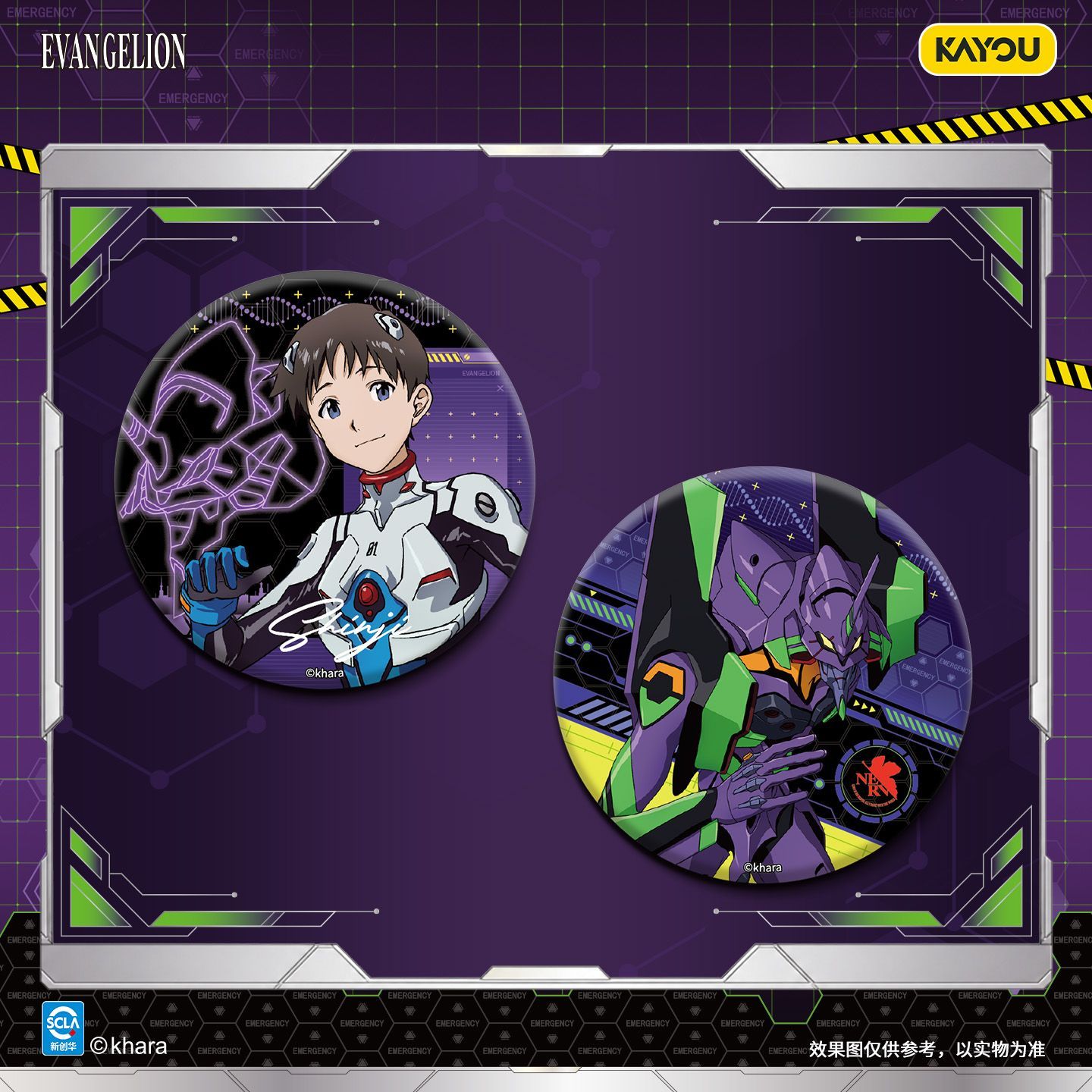 KAYOU Neon Genesis Evangelion: - Anime Merchandise Bd avaliação e preço