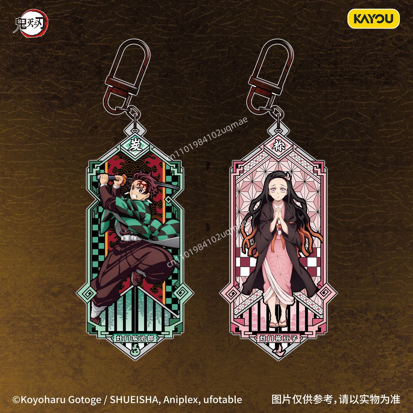 Chaveiro de Metal Oficial KAYO - Anime Merchandise Bd avaliação e preço