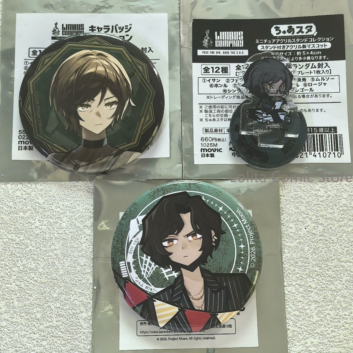 Limbus Company Outis Maneki Ne - Anime Merchandise Companies avaliação e preço