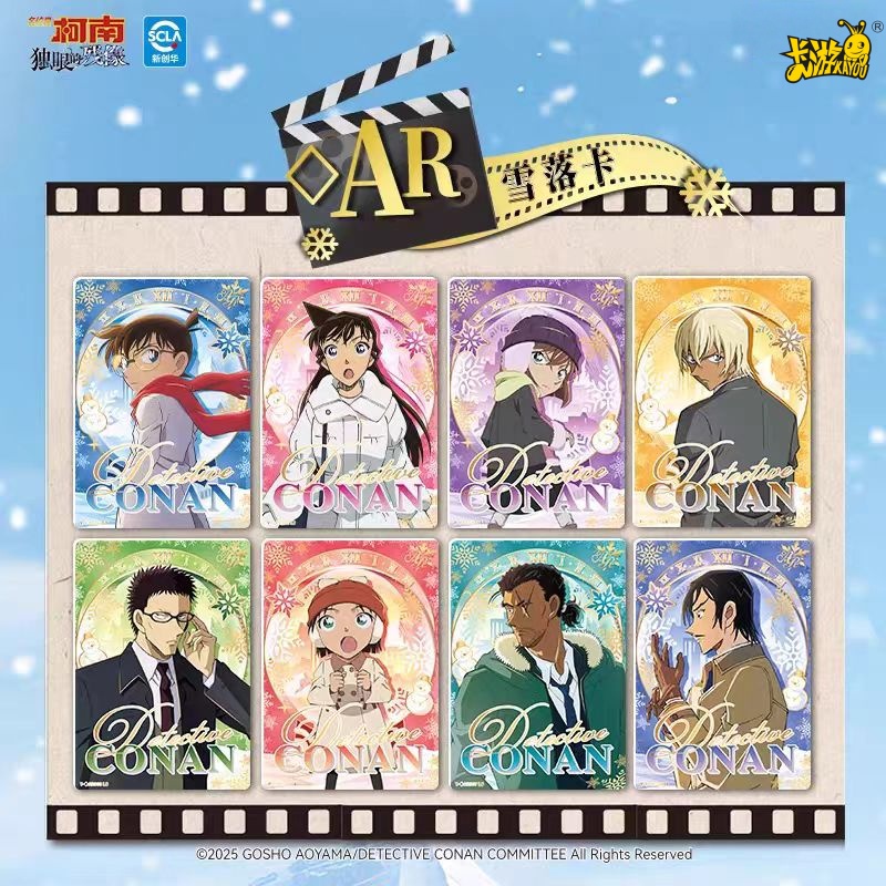 KAYOU Cartões da série de dete - Anime Merchandise Bd avaliação e preço