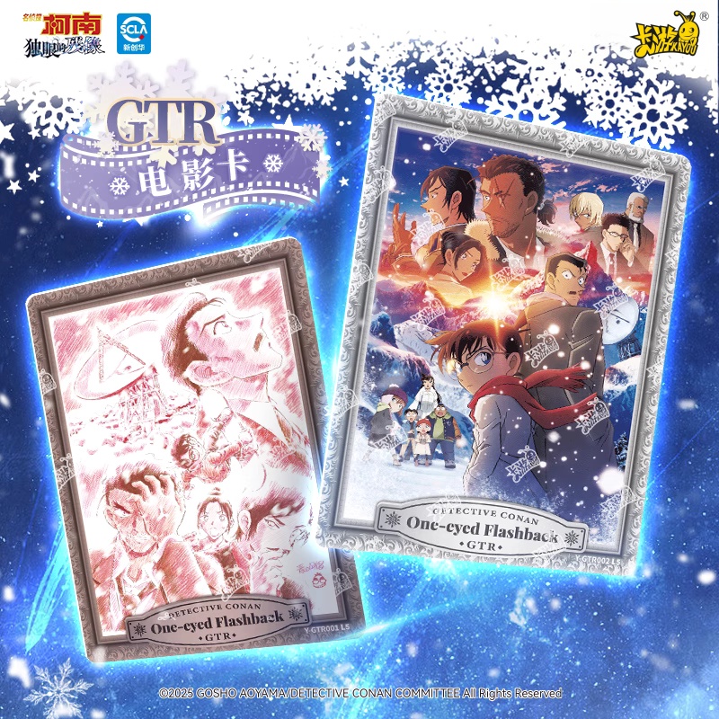 KAYOU Cartões da série de dete - Anime Merchandise Bd avaliação e preço