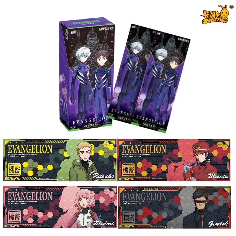 KAYOU Neon Genesis Evangelion  - Evangelion Anime Merchandise avaliação e preço