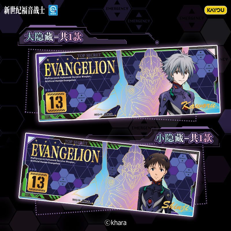 KAYOU Neon Genesis Evangelion  - Evangelion Anime Merchandise avaliação e preço