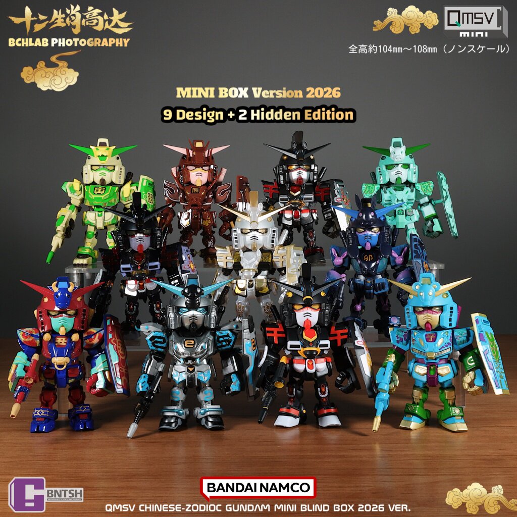 Novo Bandai 2026 QMSV Doze Ani - Anime Merchandise In Chinese avaliação e preço