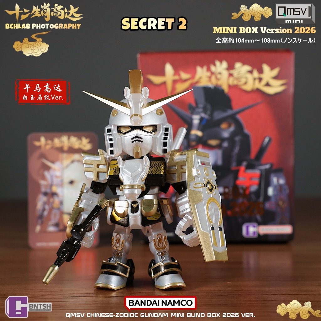 Novo Bandai 2026 QMSV Doze Ani - Anime Merchandise In Chinese avaliação e preço