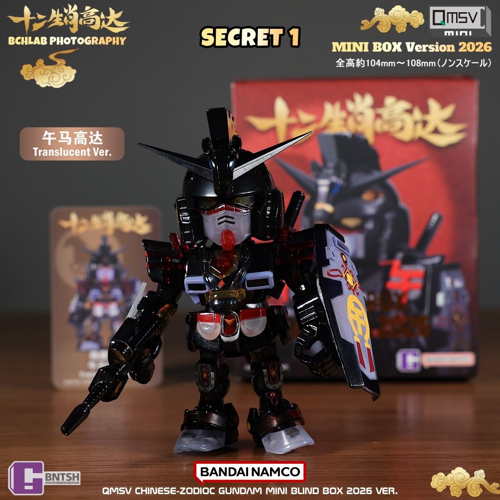 Novo Bandai 2026 QMSV Doze Ani - Anime Merchandise In Chinese avaliação e preço