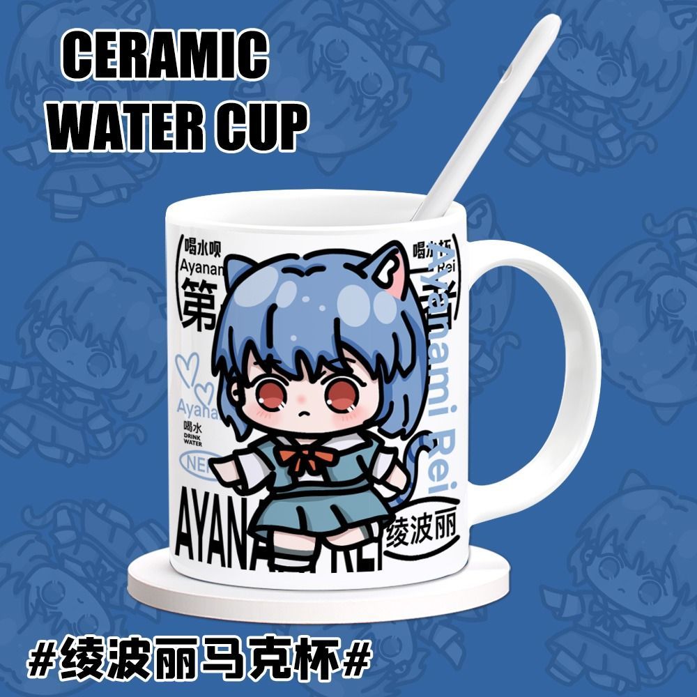 Caneca Criativa 2D Kawaii de E - Evangelion Anime Merchandise avaliação e preço
