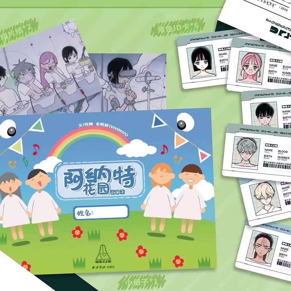 Vivinos Alien Stage Oficial An - Anime Merchandise In Chinese avaliação e preço