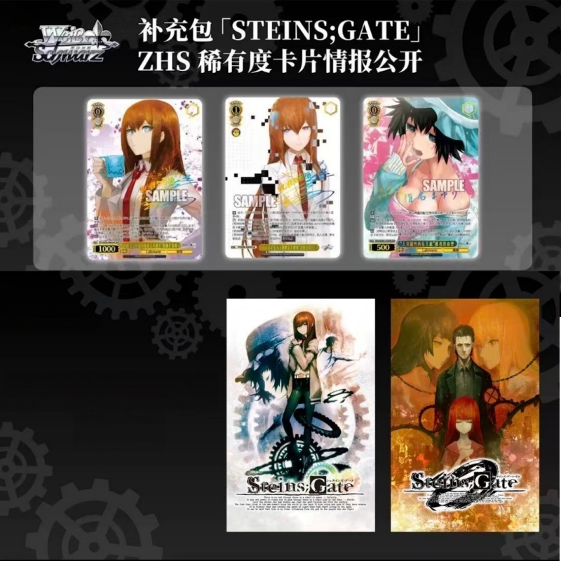Cartão Colecionável Steins;Gat - Anime Merchandise In Chinese avaliação e preço