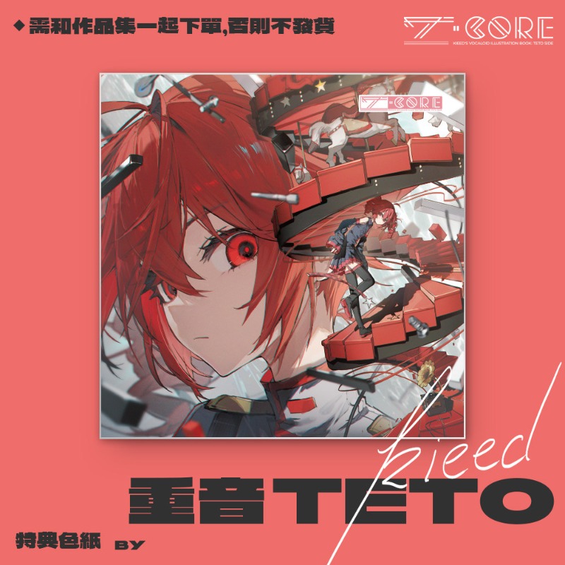 Livro de Ilustrações e Coleção - Anime Merchandise In Chinese avaliação e preço